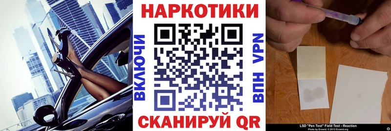Купить наркоту Заводоуковск Амфетамин  COCAIN  Гашиш  Альфа ПВП  МЕФ  Марихуана 