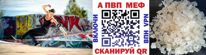 Alfa_PVP крисы CK  МЕГА   Заводоуковск  как найти закладки 