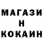 МЕТАДОН кристалл Nightmare V
