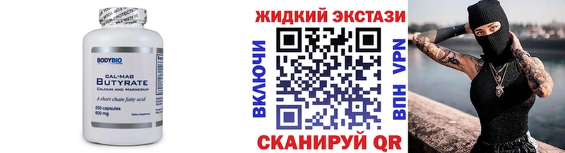 БУТИРАТ оксана  Заводоуковск 