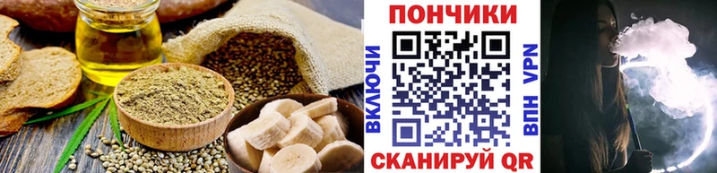 продажа наркотиков  Заводоуковск  Печенье с ТГК марихуана 