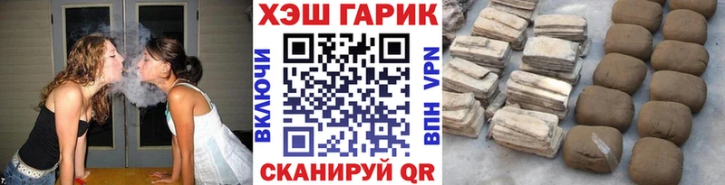 ГАШИШ VHQ  Заводоуковск 