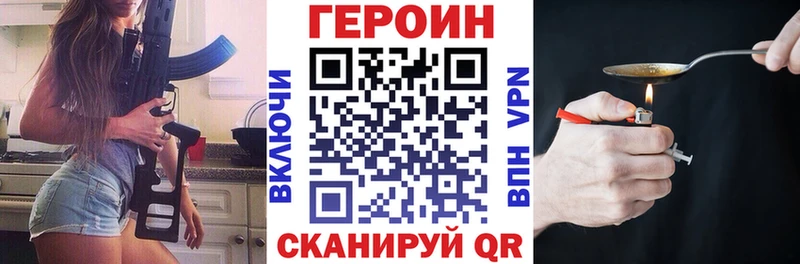 ГЕРОИН герыч  Заводоуковск 
