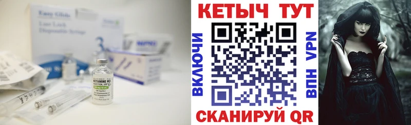 Кетамин VHQ  где продают   Заводоуковск 