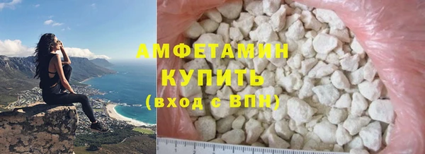 меф Покачи