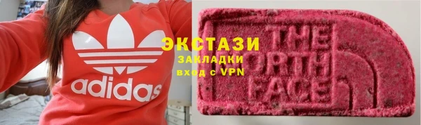 меф Бутурлиновка