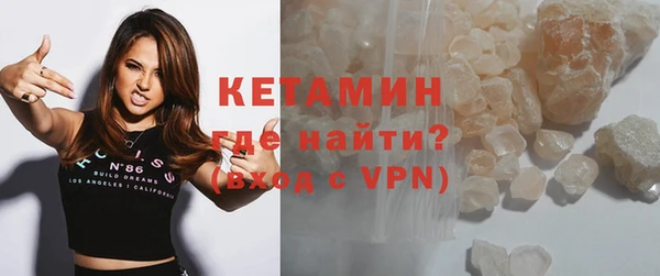молекула духа Абдулино