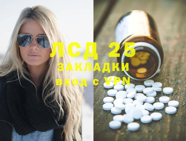 спиды Алексеевка