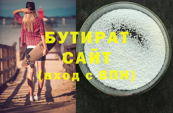 метамфетамин Валдай