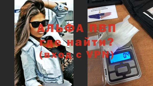 марки lsd Абинск
