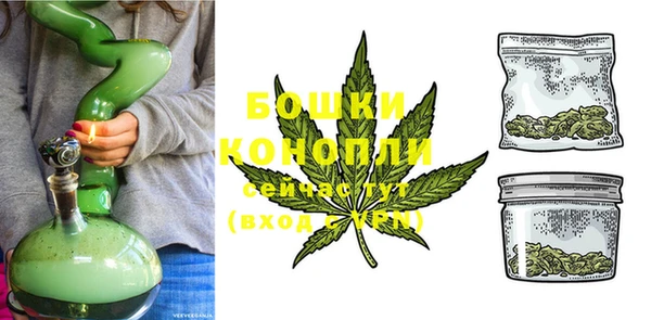 молекула духа Абдулино