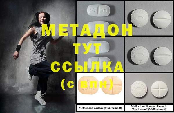 меф Бутурлиновка