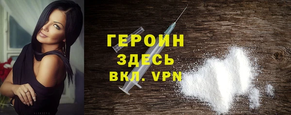 метамфетамин Валдай