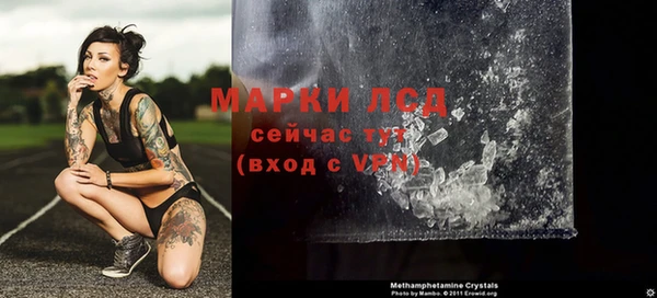 марки lsd Абинск