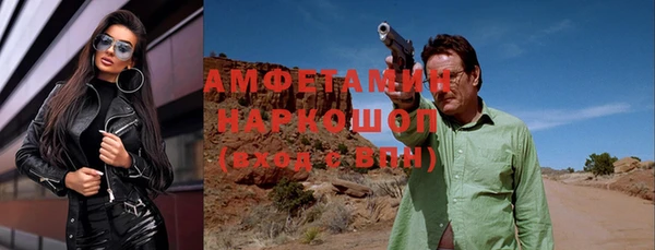 марки lsd Абинск