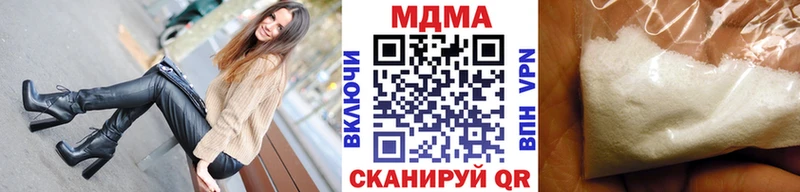 где купить   kraken ONION  MDMA кристаллы  Заводоуковск 