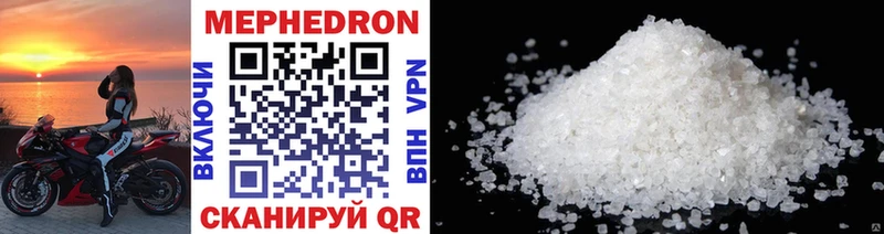 mega рабочий сайт  где можно купить   Заводоуковск  МЯУ-МЯУ mephedrone 