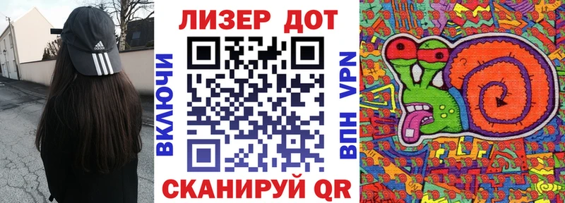 ОМГ ОМГ как войти  Заводоуковск  Наркотические марки 1,5мг 